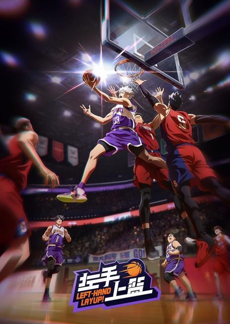 مشاهدة انمي Zuoshou Shanglan الموسم الاول الحلقة 2 مترجمة حصرى