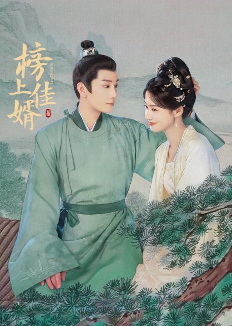 مشاهدة مسلسل الصدفة Serendipity الحلقة 2 مترجمة حصرى