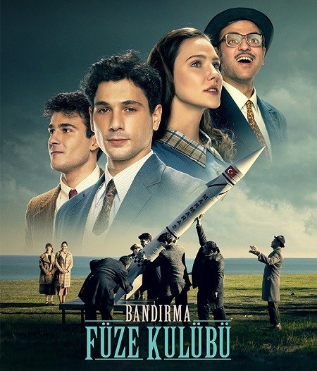 فيلم Bandirma Fuze Kulubu 2022 مترجم
