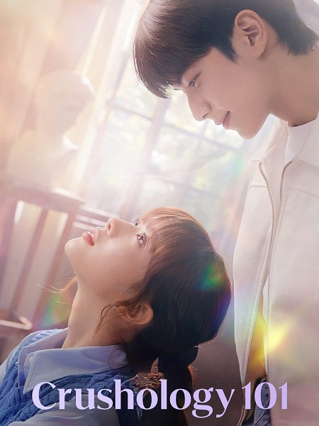 مسلسل باني وفتيانها Crushology 101 الحلقة 5 مترجمة