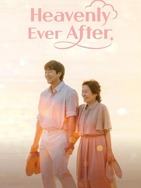 مسلسل حب في الجنة Heavenly Ever After الحلقة 5 مترجمة