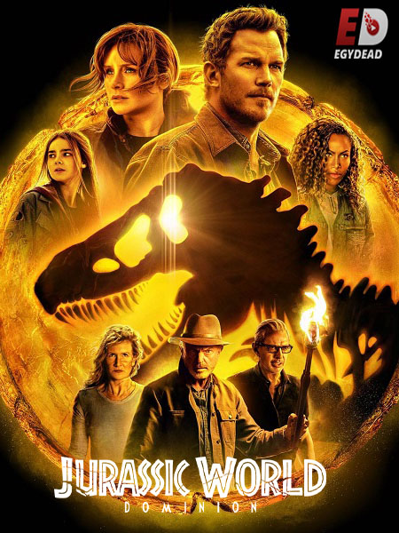 فيلم Jurassic World 3 2022 مترجم
