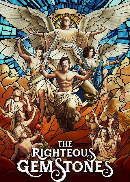 مسلسل The Righteous Gemstones الموسم الرابع الحلقة 9 مترجمة