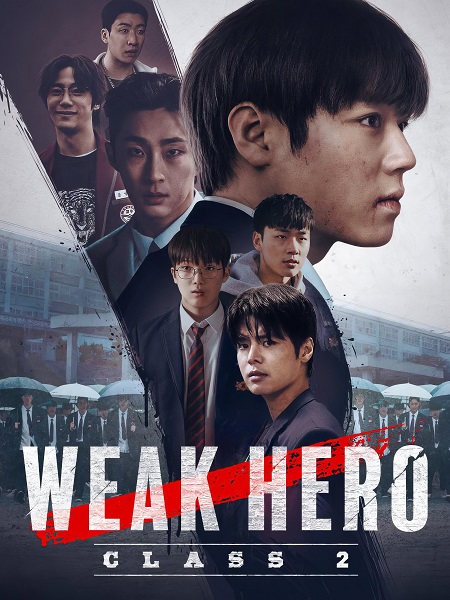 مسلسل Weak Hero الموسم الثاني الحلقة 1 مترجمة