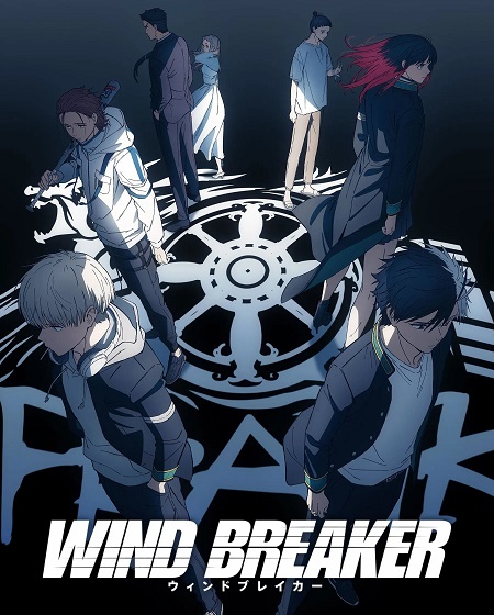 انمي Wind Breaker الموسم الثاني الحلقة 5 مترجمة