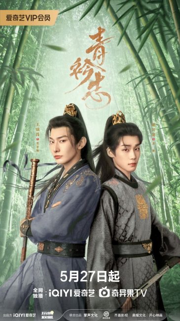 مشاهدة مسلسل تنكر رئيس الوزراء A Prime Minister’s Disguise الحلقة 6 مترجمة حصرى