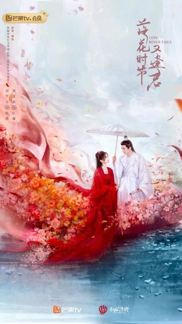 مشاهدة مسلسل الحب لا يفشل ابدا Love Never Fails الحلقة 40 والاخيرة مترجمة حصرى