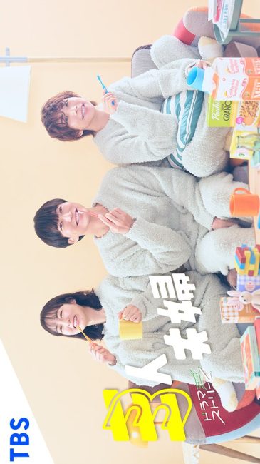 مشاهدة مسلسل زوجان وامراة Sannin Fufu الحلقة 5 مترجمة حصرى