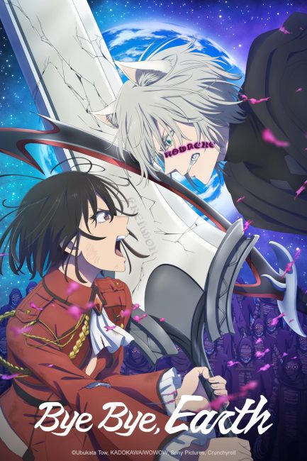 مشاهدة انمي Bye Bye, Earth الموسم الثاني الحلقة 8 مترجمة حصرى