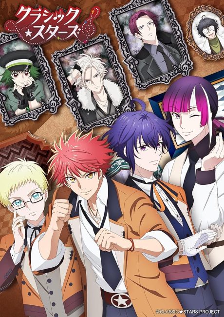 مشاهدة انمي Classic Stars الحلقة 7 مترجمة حصرى