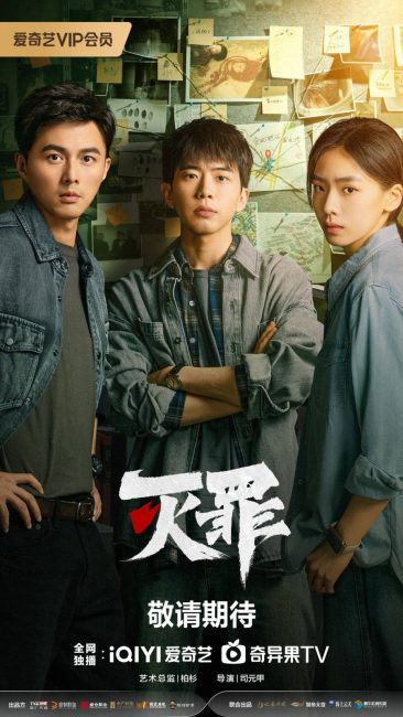 مشاهدة مسلسل الهاوية The Abyss الحلقة 5 مترجمة حصرى