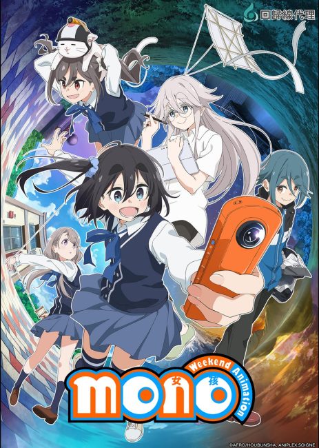 مشاهدة انمي Mono الحلقة 11 مترجمة حصرى