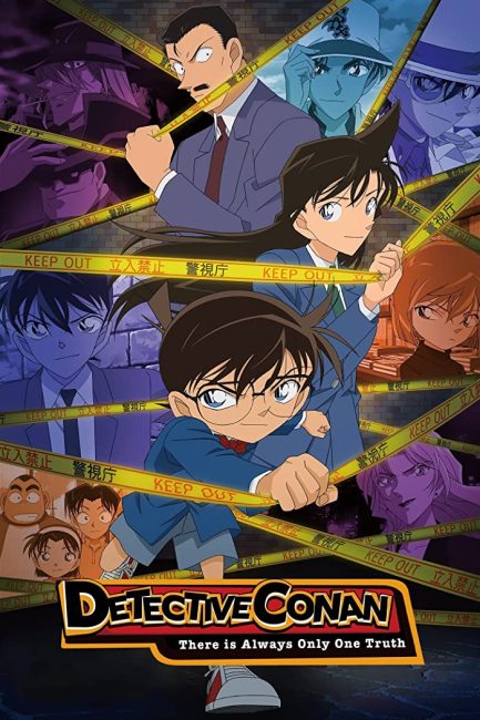 مشاهدة انمي Detective Conan الحلقة 1166 مترجمة حصرى