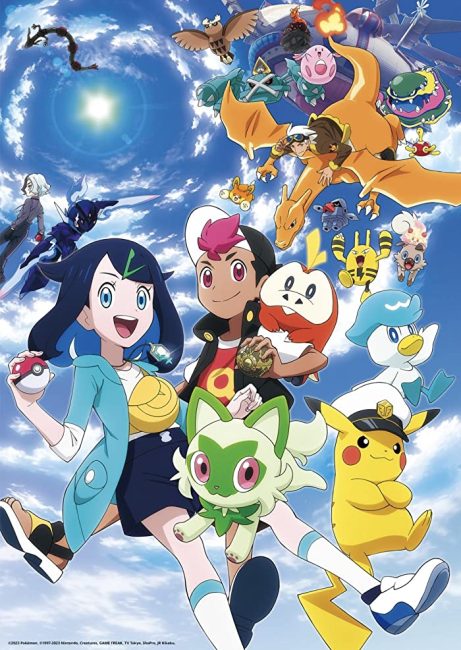 مشاهدة انمي Pokemon (2023) الحلقة 97 مترجمة حصرى