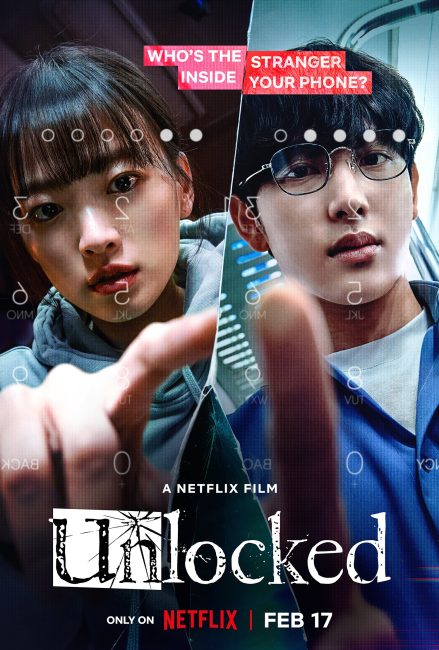 مشاهدة فيلم Unlocked 2023 مترجم حصرى اون لاين على أكثر من سيرفر