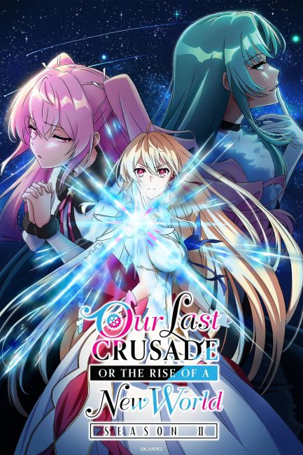 Kimi to Boku no Saigo no Senjou, Aruiwa Sekai ga Hajimaru Seisen الموسم الثاني الحلقة 11 مترجمة حصرى