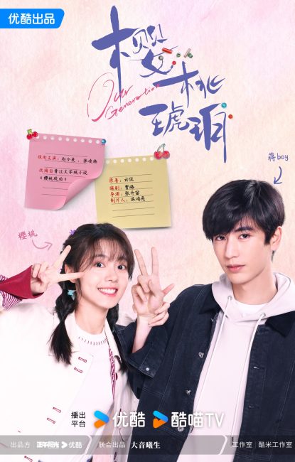 مشاهدة مسلسل جيلنا Our Generation الحلقة 12 مترجمة حصرى