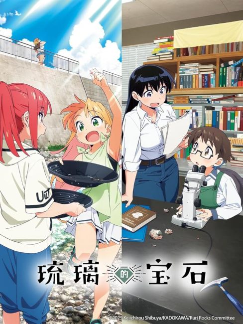 مشاهدة انمي Ruri no Houseki الحلقة 3 مترجمة حصرى