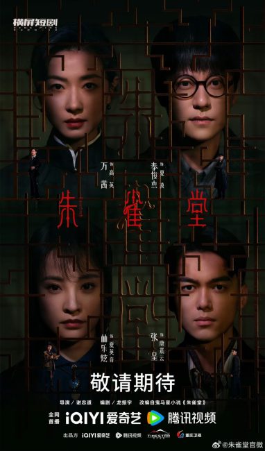 مشاهدة مسلسل روز فينش Rose Finch الحلقة 22 مترجمة حصرى