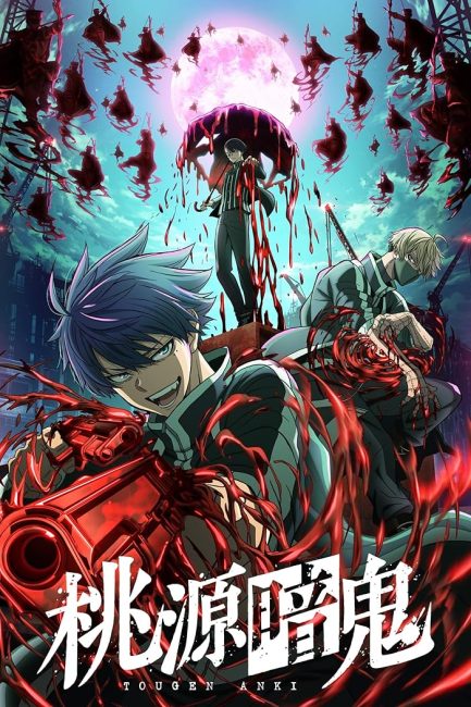 مشاهدة انمي Tougen Anki الحلقة 7 مترجمة حصرى