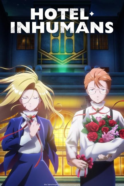مشاهدة انمي Hotel Inhumans الحلقة 7 مترجمة حصرى
