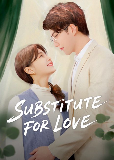 مشاهدة مسلسل بديل للحب Substitute for Love الحلقة 22 مترجمة حصرى