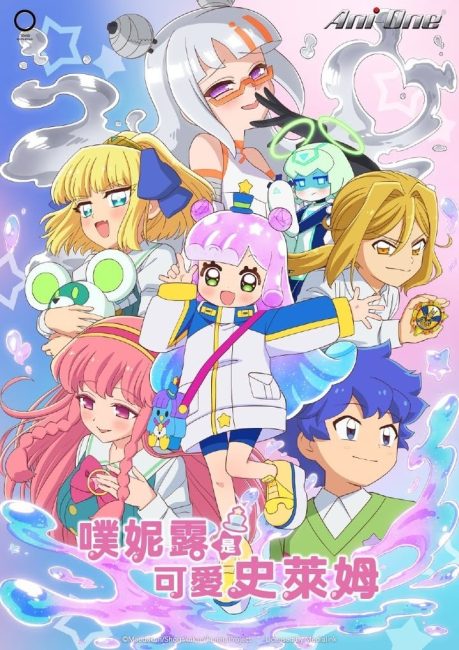 مشاهدة انمي Puniru wa Kawaii Slime الموسم الثاني الحلقة 6 مترجمة حصرى