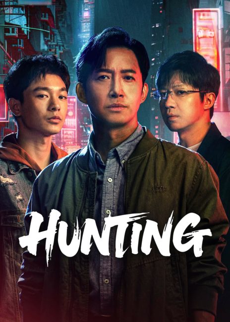 مسلسل الصيد Hunting الحلقة 6 مترجمة