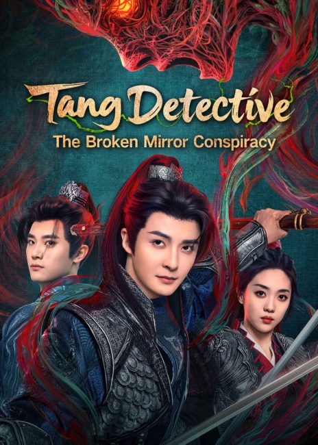محقق تانغ: مؤامرة المراة المكسورة Tang Detective: The Broken Mirror Conspiracy الحلقة 5 مترجمة