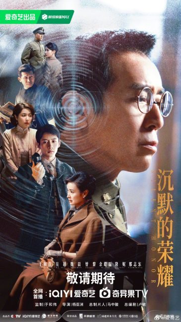 مسلسل الشرف الصامت Silent Honor الحلقة 7 مترجمة