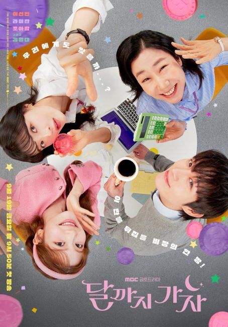 مسلسل الي القمر To the Moon الحلقة 6 مترجمة