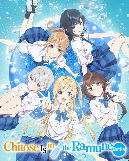 انمي Chitose kun wa Ramune Bin no Naka الحلقة 5 مترجمة