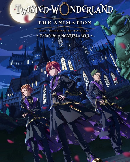 انمي Disney Twisted Wonderland الحلقة 3 مترجمة