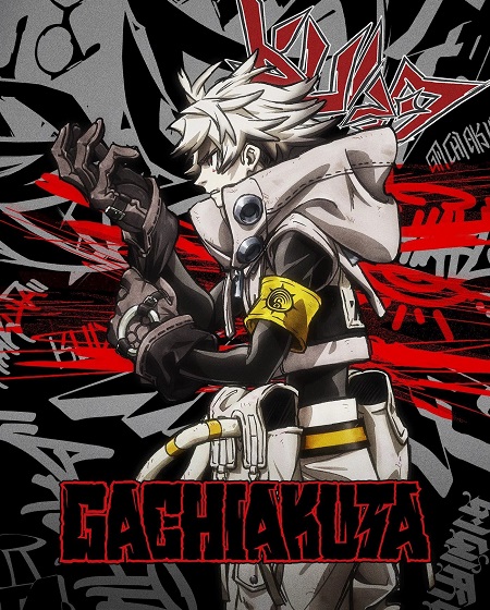 انمي Gachiakuta الحلقة 18 مترجمة