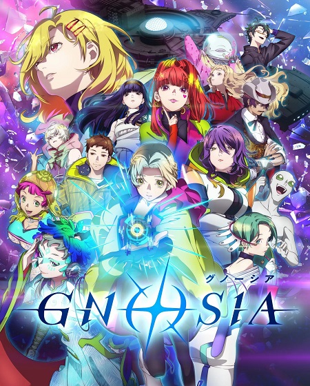 انمي Gnosia الحلقة 5 مترجمة