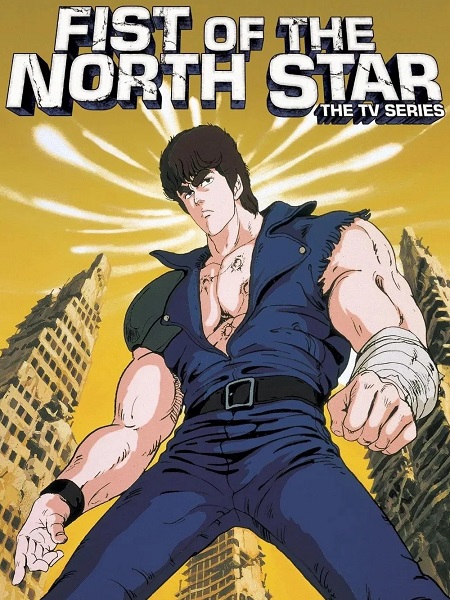 انمي Hokuto no Ken الموسم الاول الحلقة 88 مترجمة