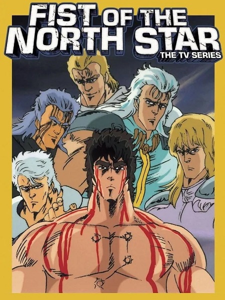 انمي Hokuto no Ken الموسم الثاني الحلقة 33 مترجمة