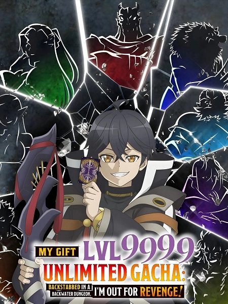 انمي Mugen Gacha الحلقة 6 مترجمة