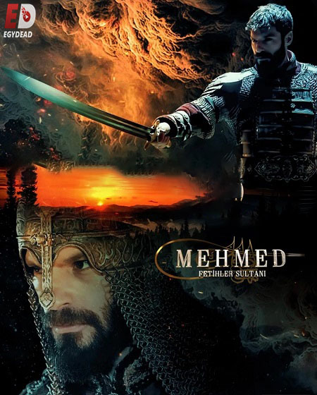 مسلسل السلطان محمد الفاتح الحلقة 57 مترجمة