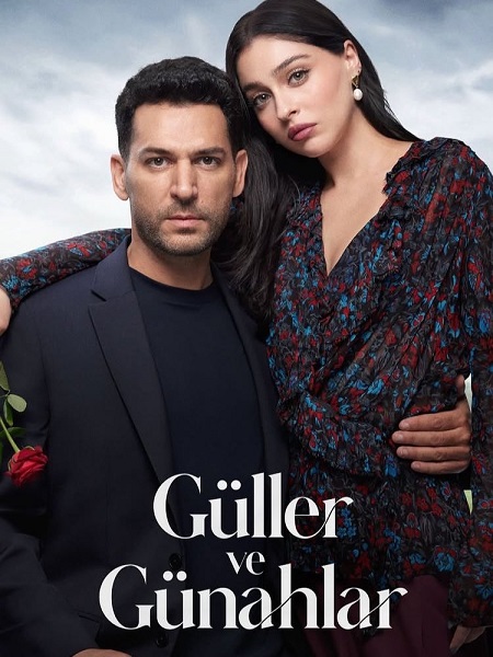 مسلسل ورود وذنوب الحلقة 6 مترجمة