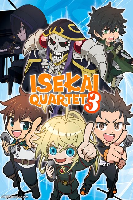 انمي Isekai Quartet الموسم الثالث الحلقة 8 مترجمة