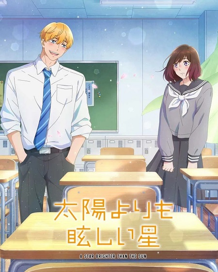 انمي Taiyou yori mo Mabushii Hoshi الحلقة 11 مترجمة