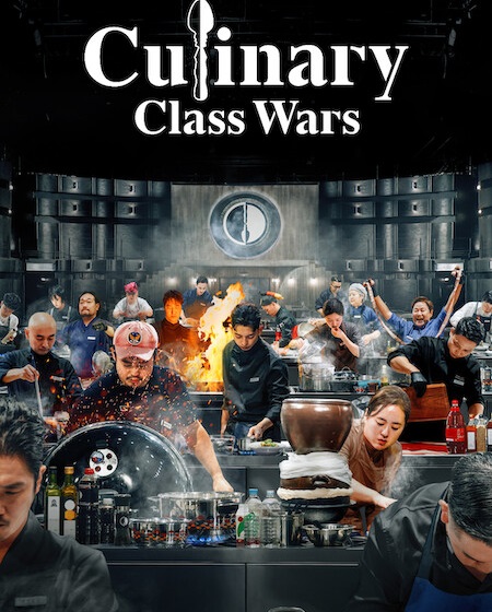برنامج Culinary Class Wars الموسم الثاني الحلقة 2 مترجمة