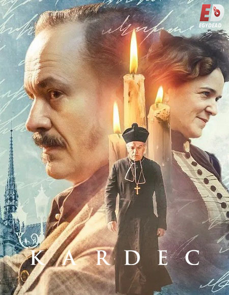 مشاهدة فيلم Kardec 2019 مترجم