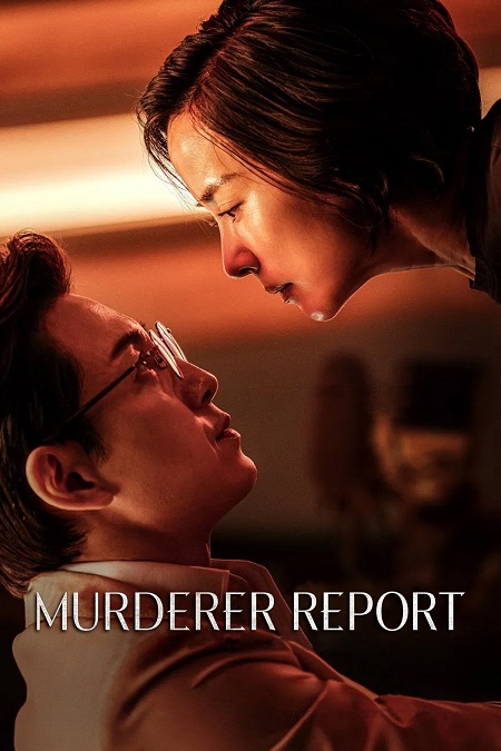 مشاهدة اونلاين فيلم Murderer Report 2025 مترجم