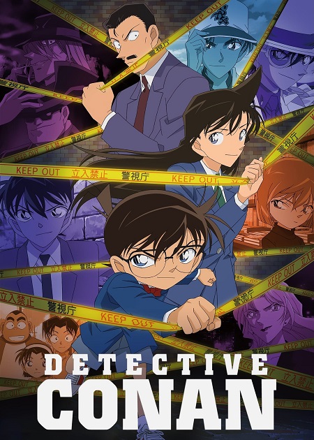 مشاهدة انمي Detective Conan الحلقة 1190 مترجمة
