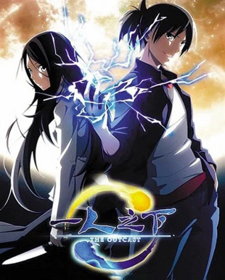 مشاهدة انمي Hitori No Shita الموسم الاول الحلقة 11 مترجمة