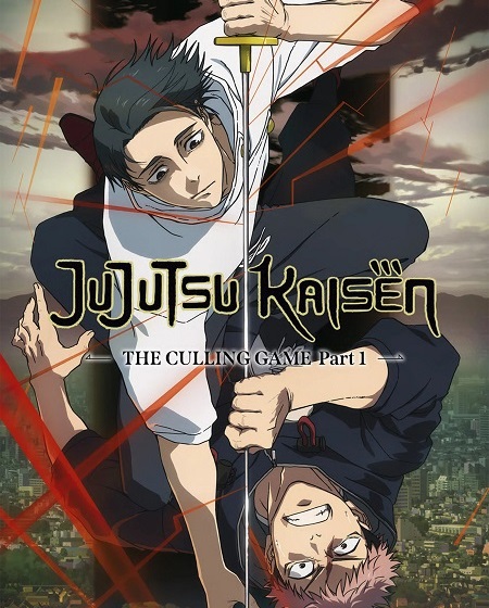 مشاهدة انمي Jujutsu Kaisen الموسم الثالث الحلقة 2 مترجمة