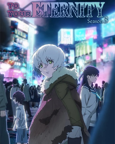 مشاهدة انمي To Your Eternity الموسم الثالث الحلقة 15 مترجمة