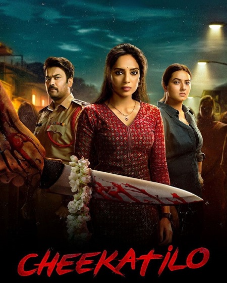 مشاهدة اونلاين فيلم Cheekatilo 2026 مترجم